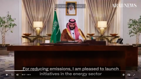 Saudi Arabia’s Crown Prince Mohammed bin Salman said the Kingdom is aiming to achieve net carbon neutrality by 2060, during a speech to the Saudi Green Initiative forum in Riyadh screenshot from Arab News