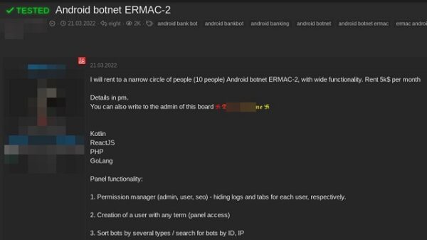 ERMAC 2.0
