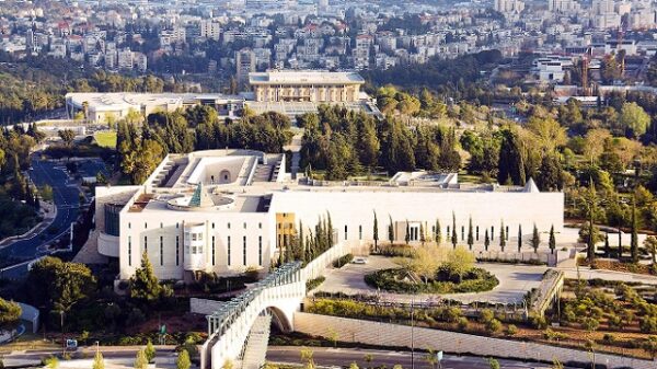 Israel_Supreme_Court Jerusalem (Wikipedia)