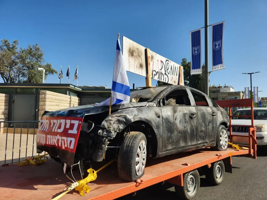 Anti Government protest in Jerusalem